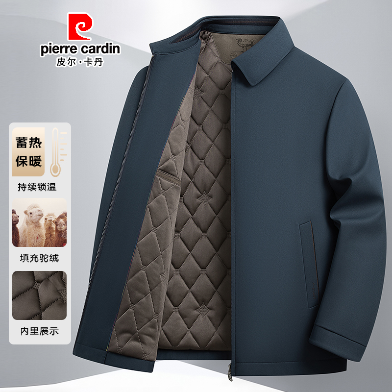 皮尔卡丹高档翻领外套男新款春秋季商务休闲驼绒夹克棉服保暖棉衣