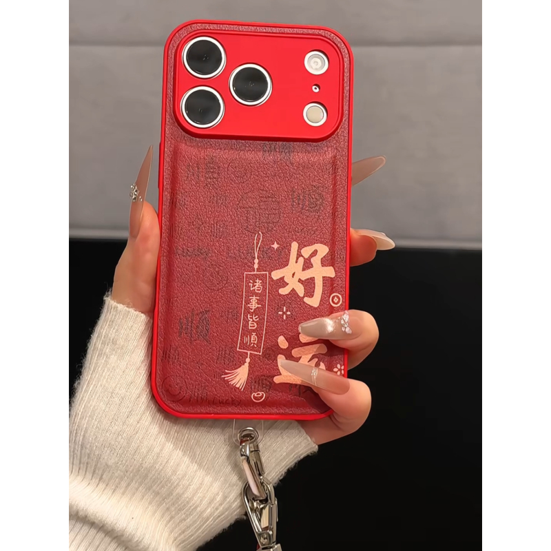 顺底好运适用苹果17p手机壳16PM肤感皮纹防摔简约华为p70小米15女