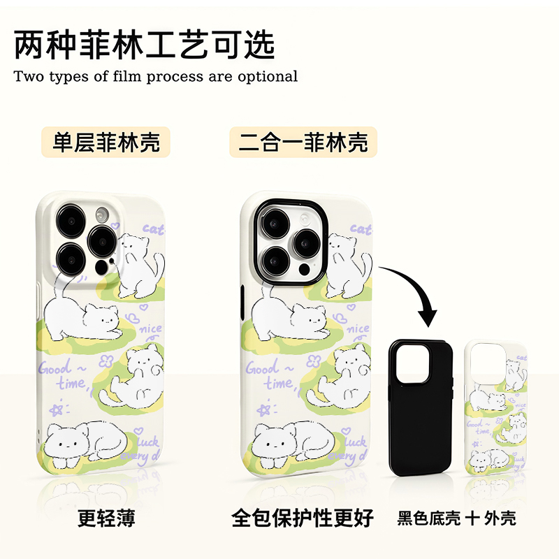慵懒小猫适用苹果17promax手机壳16p华为小米15oppo套vivo小众13