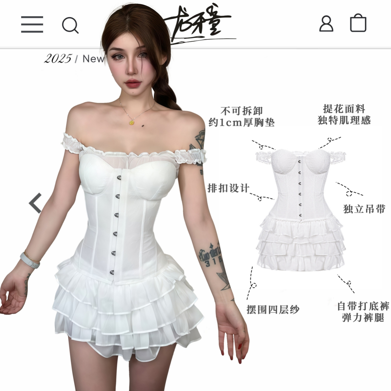 龙牙童推荐【爱神之灵】蕾丝显瘦A字半身裙三件套性感气质修身法式