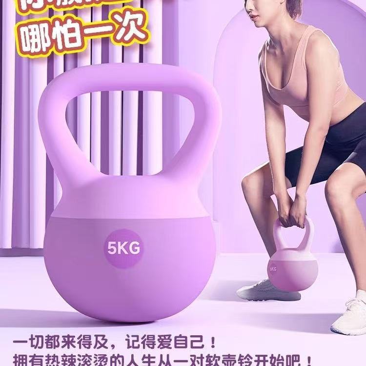 【送防滑手套】家用健身器材软壶铃新手训练女士翘臀运动器材