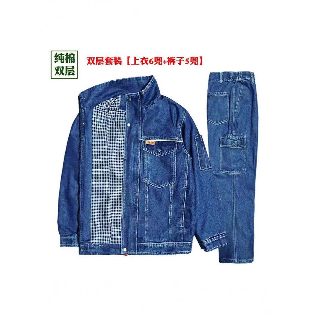 牛仔电焊工作服套装男双层加厚纯棉劳保服防烫国家电网电工服工装