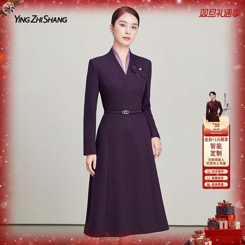 【100绵羊毛】赢智尚2025秋冬新款高档贵气紫色中长款连衣裙ZF03781