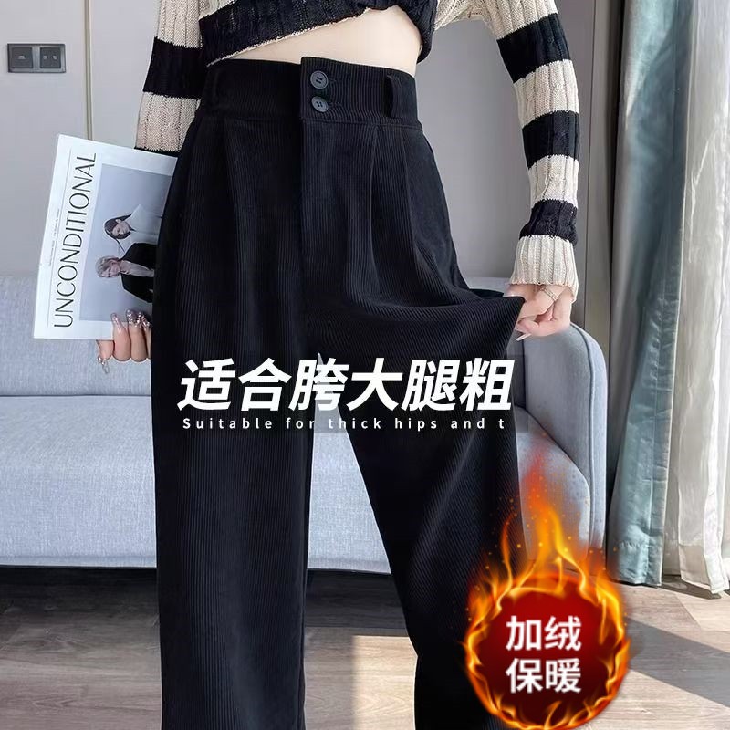 宽松阔腿裤女2025新款秋冬加绒黑色百搭显瘦欧棉绒高腰垂感直筒裤