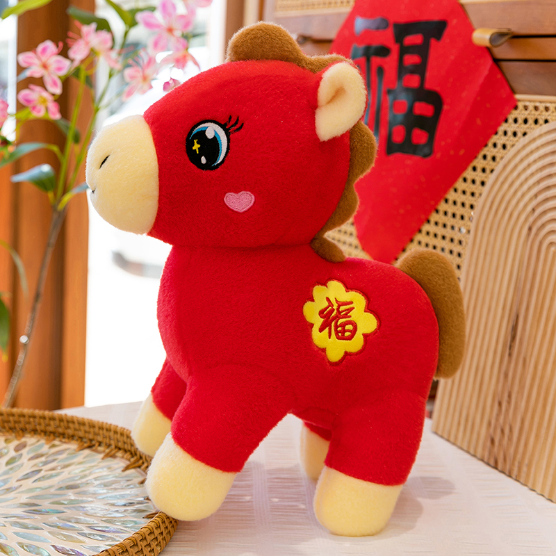 可爱小马毛绒玩具公仔生肖马公司年会礼品儿童玩偶陪睡布娃娃礼物