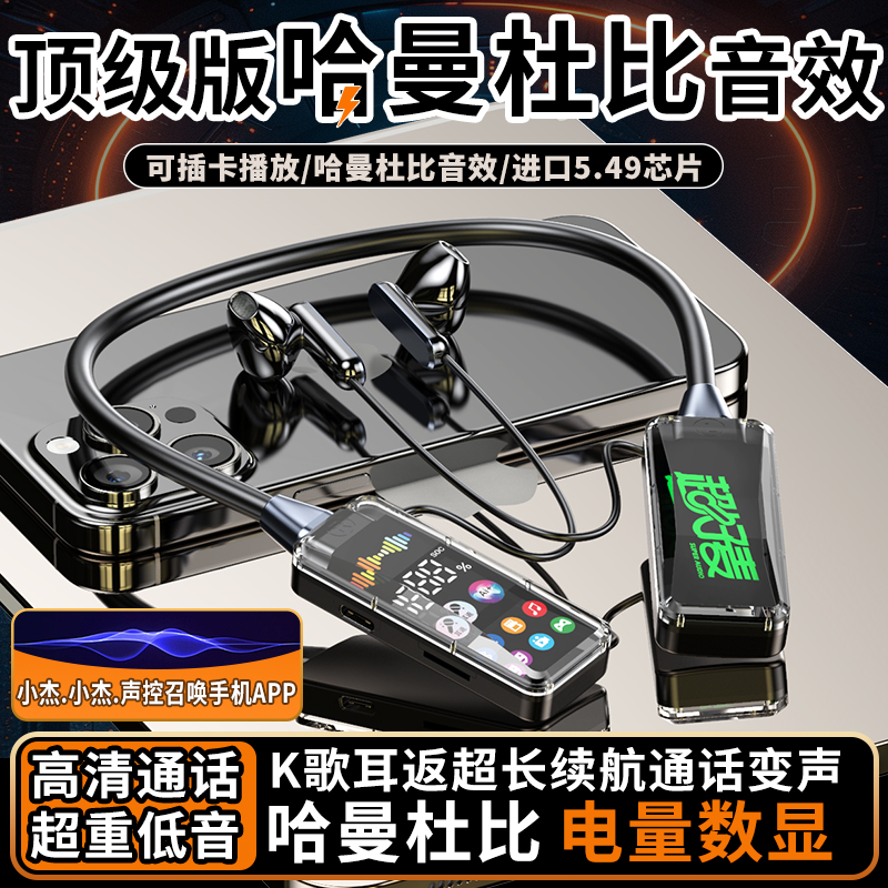 K歌直播录歌一体机无线蓝牙挂脖入耳式耳返直播带麦克风游戏通用