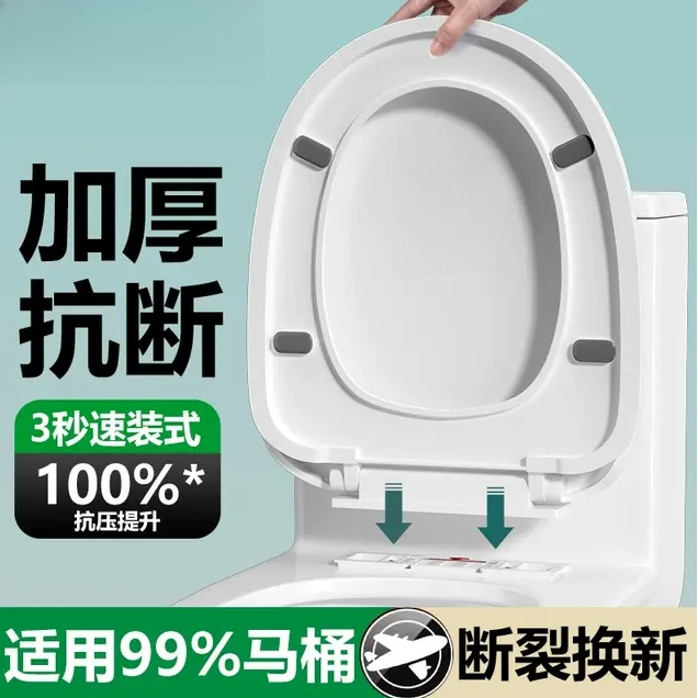 JOXOMW马桶盖家用通用加厚坐便器盖板老式马桶圈U型V型厕所板盖