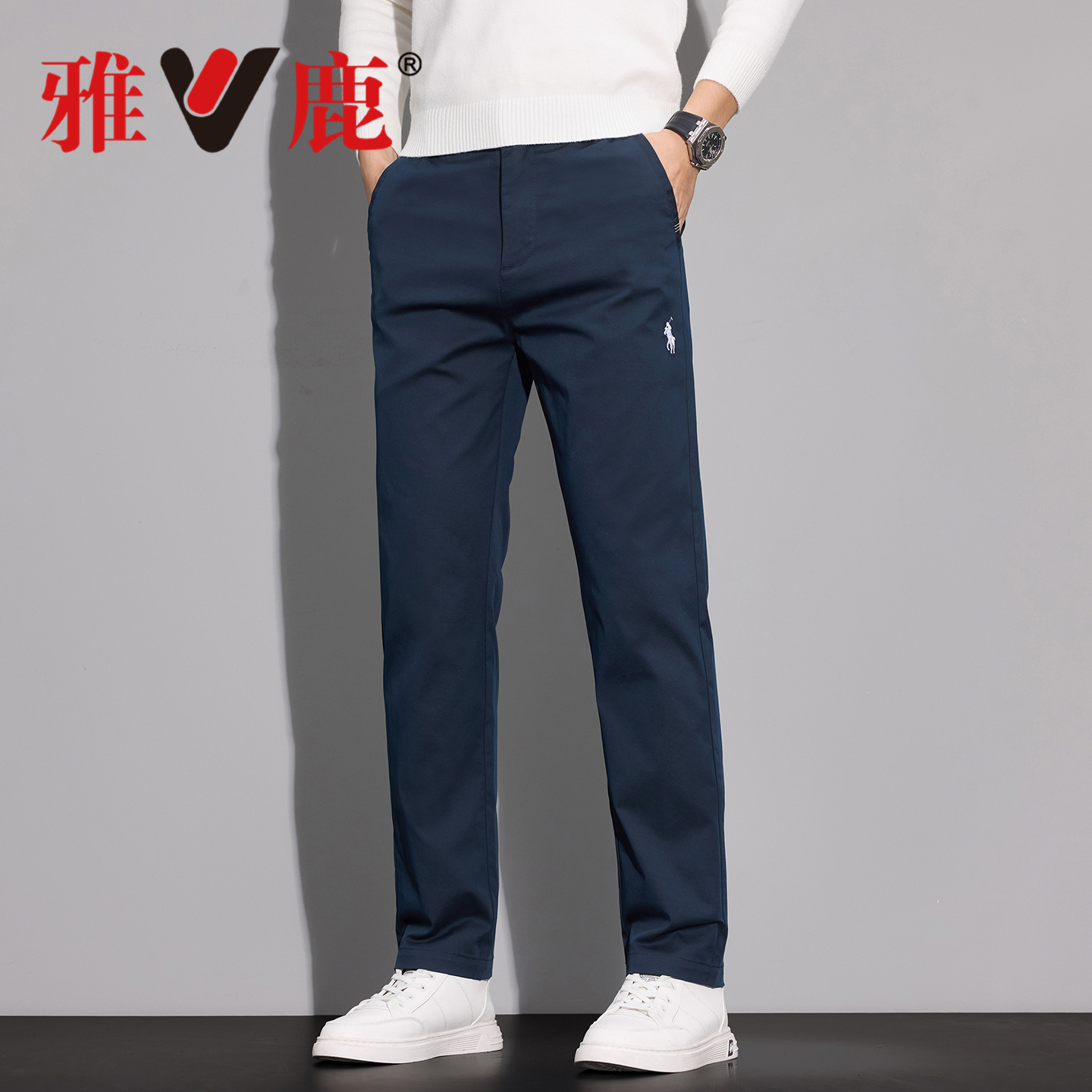 雅鹿男装秋冬长绒棉轻商务直筒休闲裤男弹力舒适修身显瘦百搭长裤