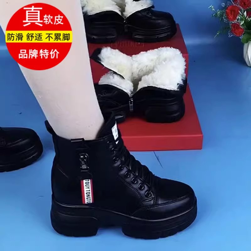 【断码清货】冬季时尚加绒加厚增高雪地靴厚底女百搭时装靴棉鞋爆款