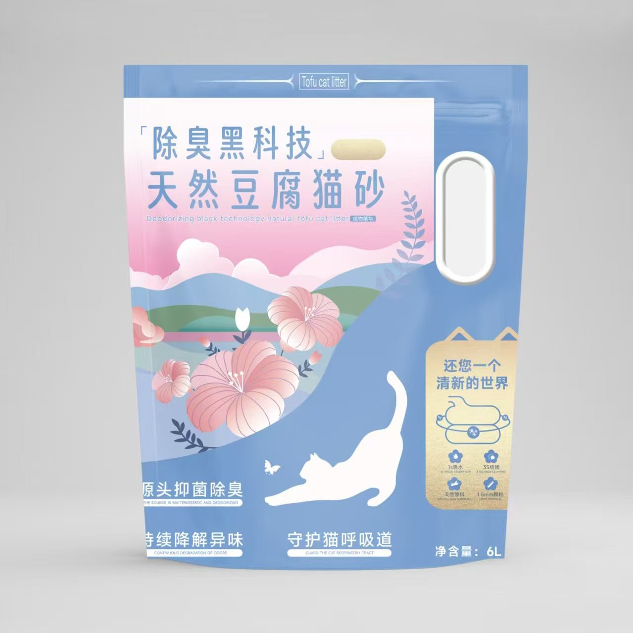 高效吸水除臭无尘结团好可冲厕所豆腐猫砂