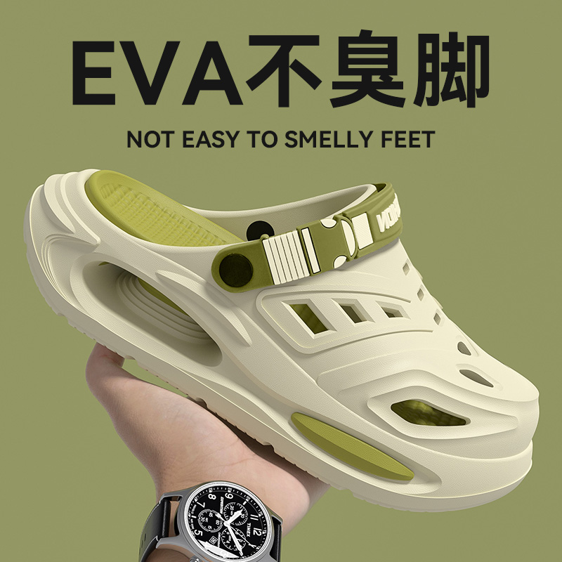 厚底洞洞鞋男夏季eva包头拖鞋运动凉拖鞋防滑沙滩踩屎感凉鞋外穿