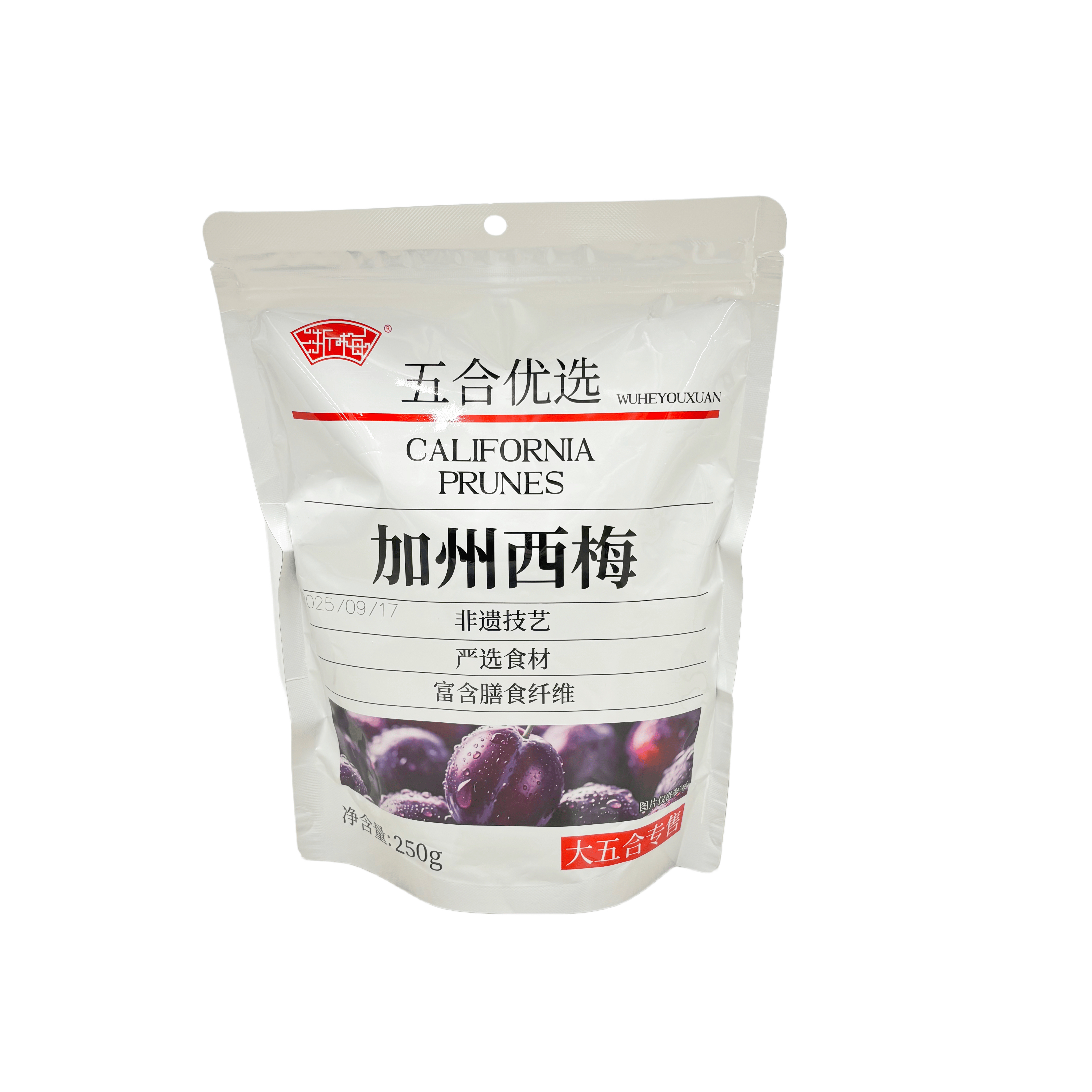 浙梅加州西梅250g蜜饯富含膳食纤维