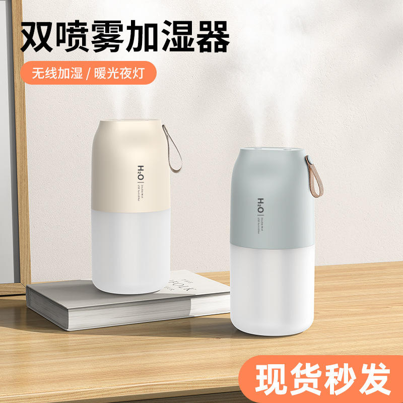新品无线双喷雾加湿器 办公桌面大雾量usb充电空气加湿器