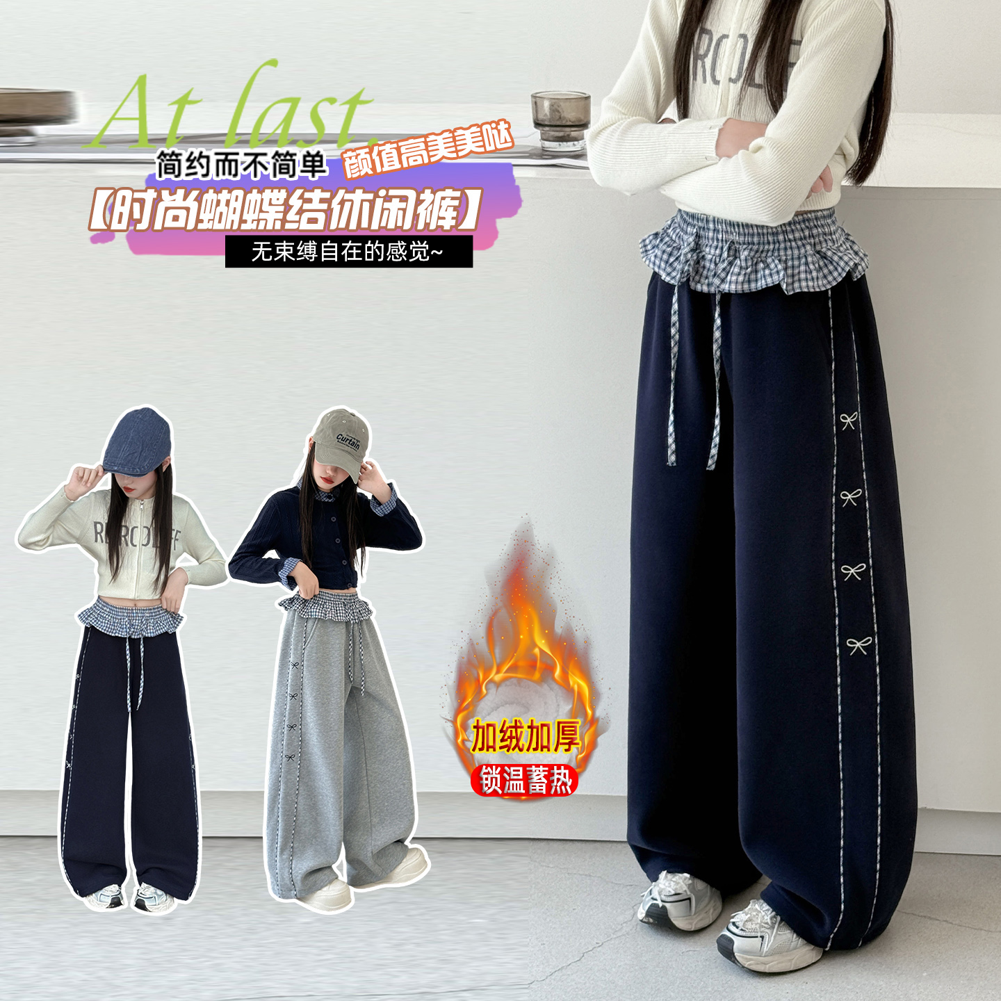 女童加绒裤子秋冬款女大童时髦洋气阔腿裤女孩休闲裤初中生运动裤