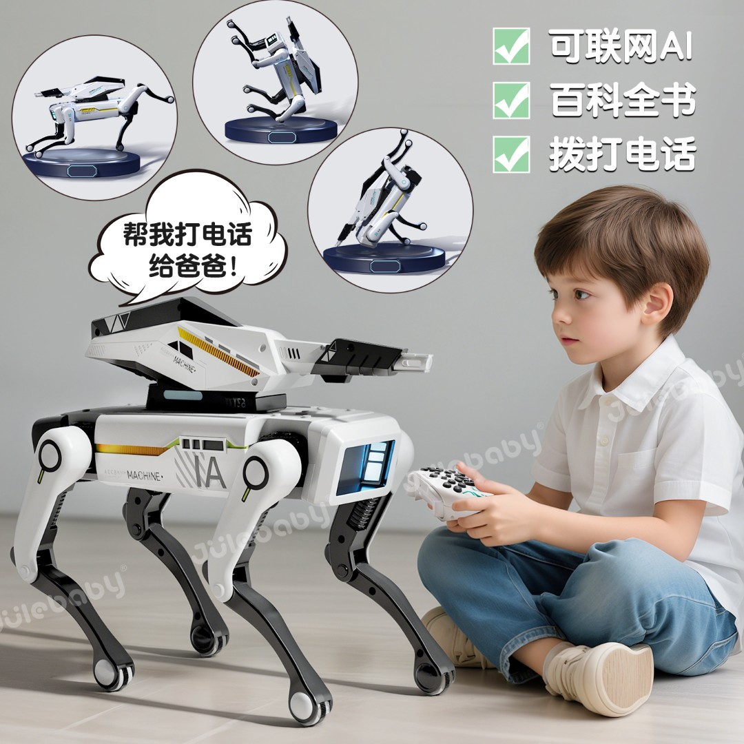 儿童玩具男童6-12岁网红爆款男孩的生日礼物机械ai遥控智能机器狗