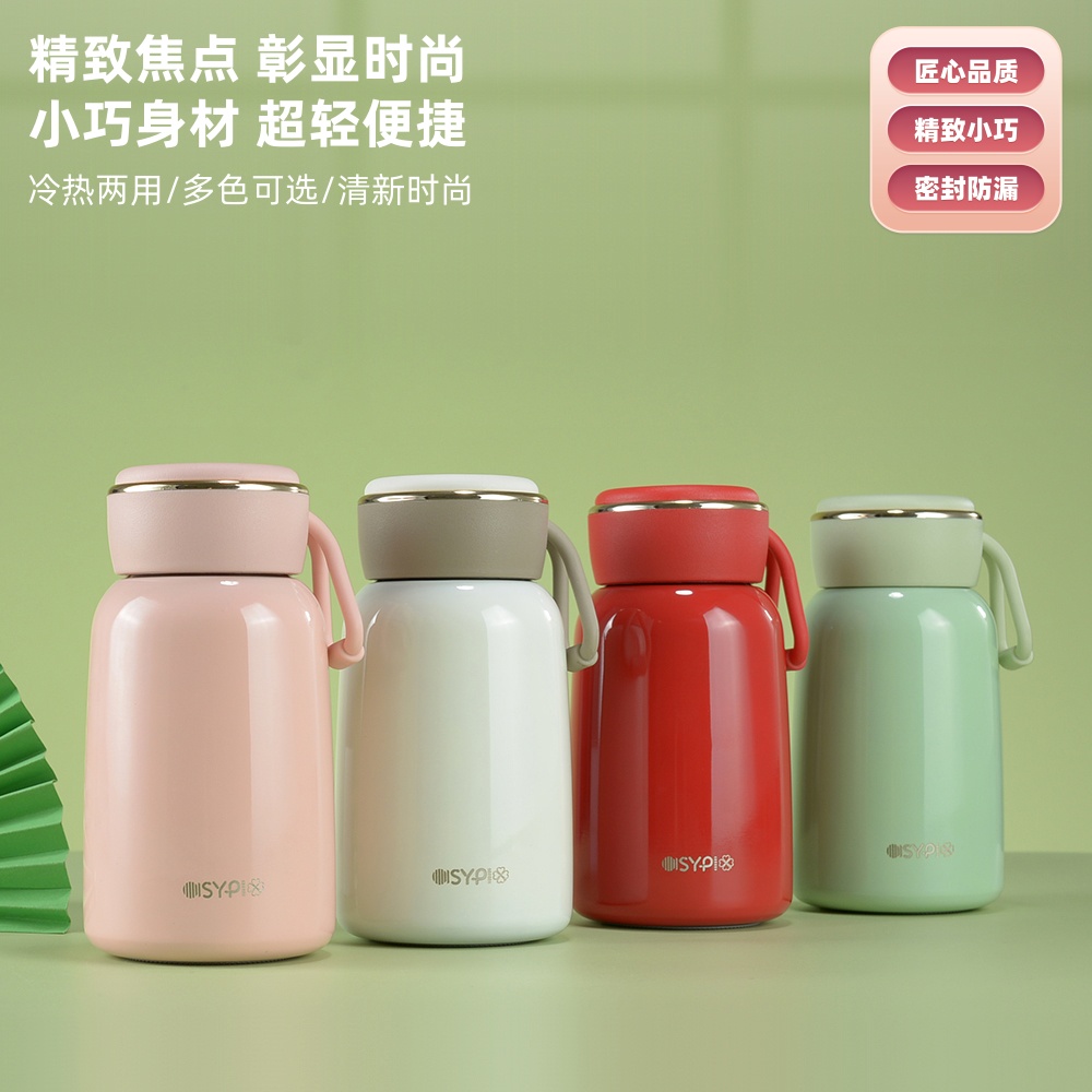 爆款迷你女士保温杯可爱小巧精致水杯高颜值网红简约时尚口袋杯