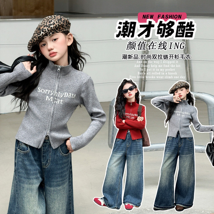 2025中大童女拉链少女风字母春秋秋季套装上衣毛衣童装休闲