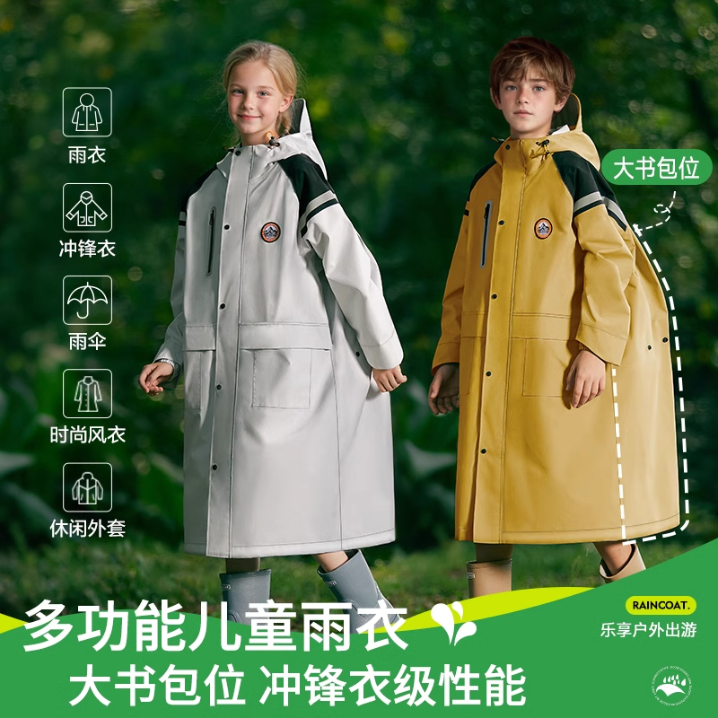 儿童雨衣男童女童加大长款防暴雨中小学生上学专用带书包位雨披