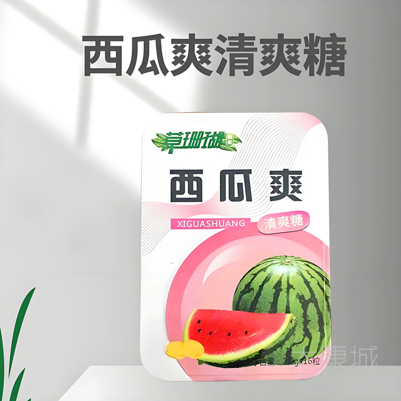 药房同款 草珊瑚集团西瓜爽润喉含片16粒铁盒装 主播老师清润护嗓