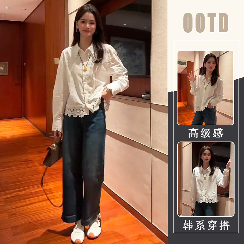 早秋一整套穿搭女2025新款时尚设计感衬衫上衣牛仔阔腿裤两件套装