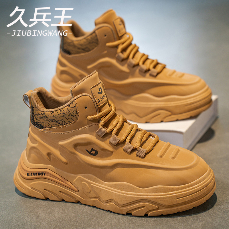 久兵王男鞋秋季新款高帮休闲鞋男士潮流百搭户外登山鞋增高马丁靴