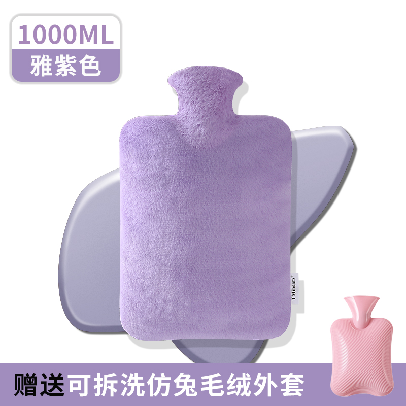 加厚注水热水袋女生用暖肚暖宫大号防爆毛绒暖水袋热敷可爱暖手宝