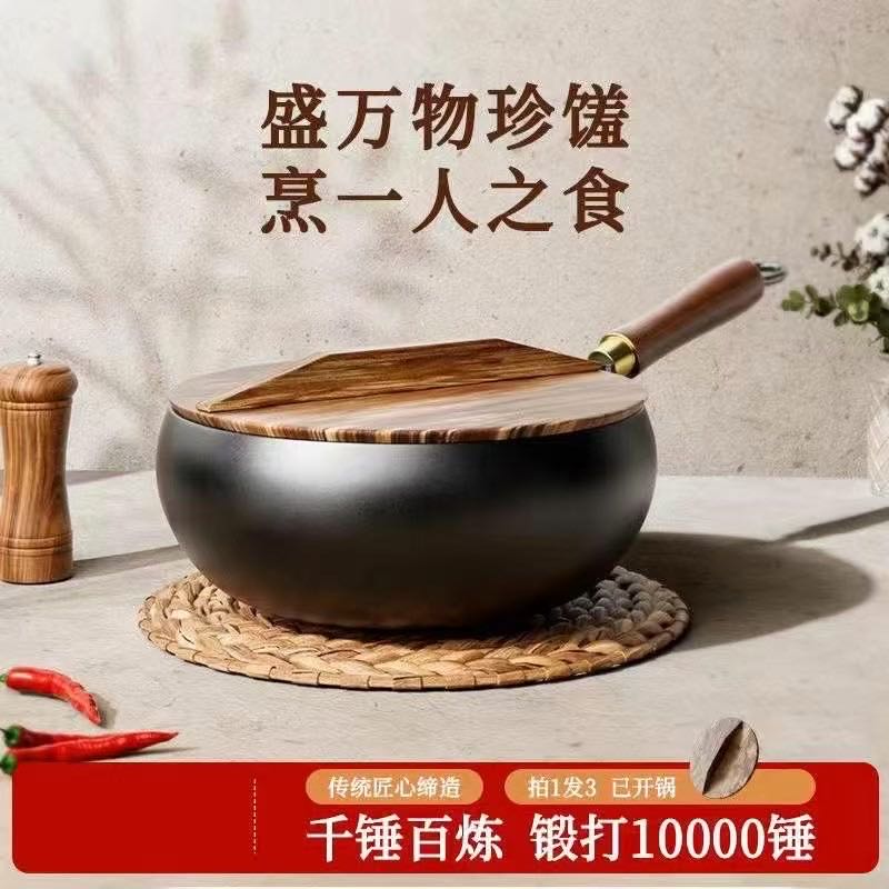 拉萨发货西藏包邮无涂层铁锅家用锤纹炒菜锅锻打大肚锅通用炉灶