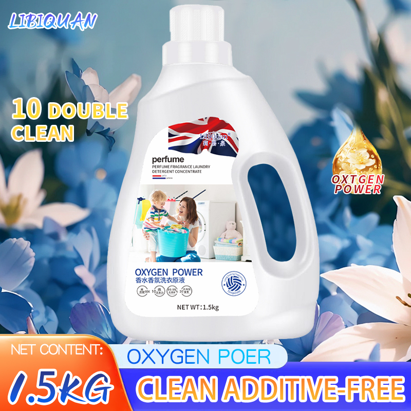 【英国品牌 2单以上优先发货】LiBiquan天然植萃低泡易漂香水洗衣液