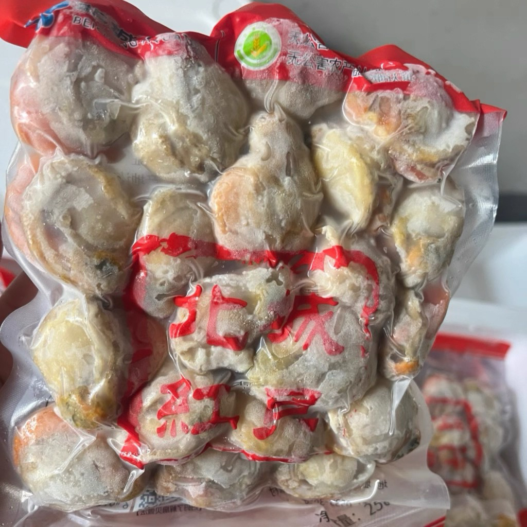 长岛北城红贝扇贝肉冷冻彩装2040规格带黄扇贝肉200g/包净重