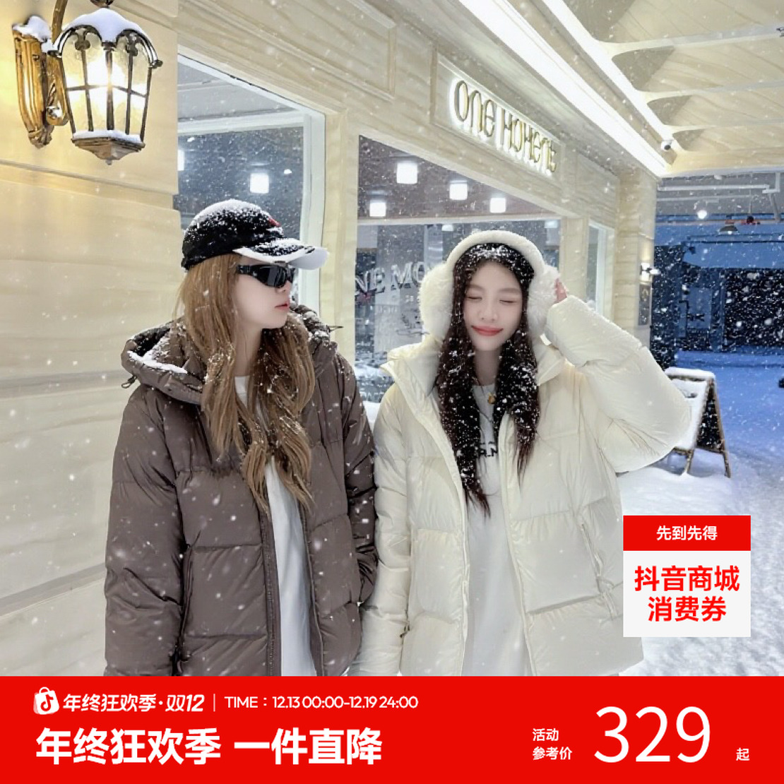 29周年庆｜3202连帽羽绒服|森马90绒子三防自发热抗静电情侣外套冬