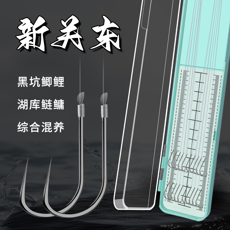 老刀新关东绑好子线双钩成品套装钓鱼神器鲫鲤正品鱼钩大物鲢鳙钩