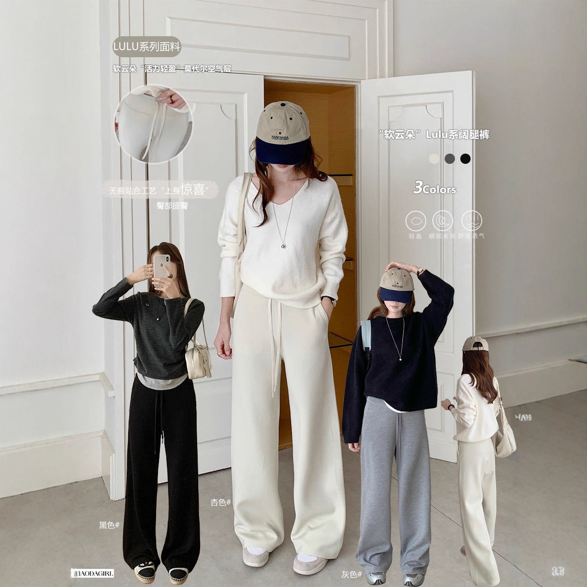 ulu系阔腿裤女莫代尔空气层高腰休闲直筒显瘦垂顺宽松C213