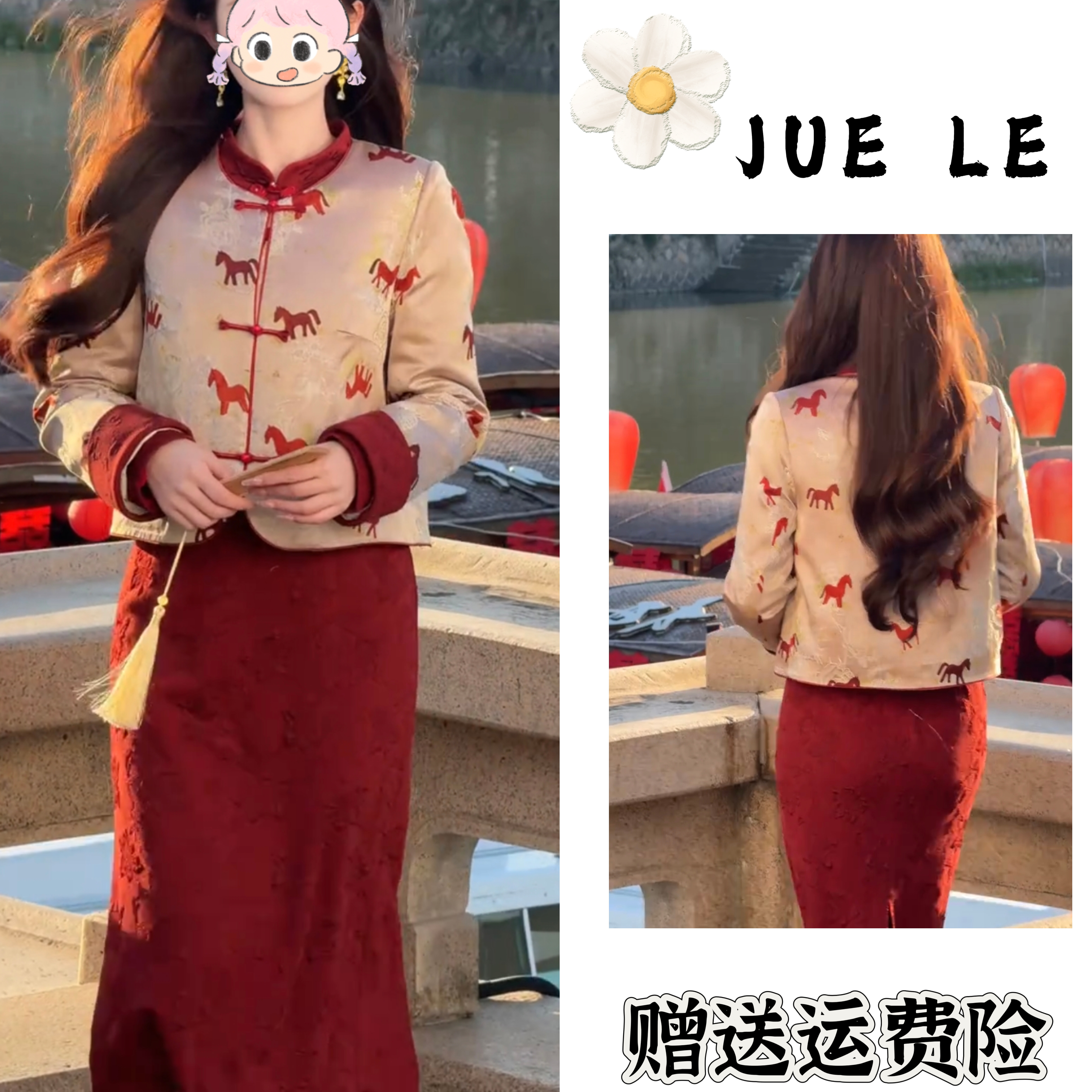 2025秋冬季新款新中式时尚洋气复古中国风气质两件套L12637