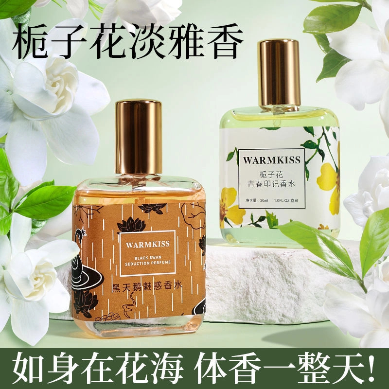 WARMKISS法国耀黑飘茗经典黑天鹅栀子花持久留香淡雅清新学生