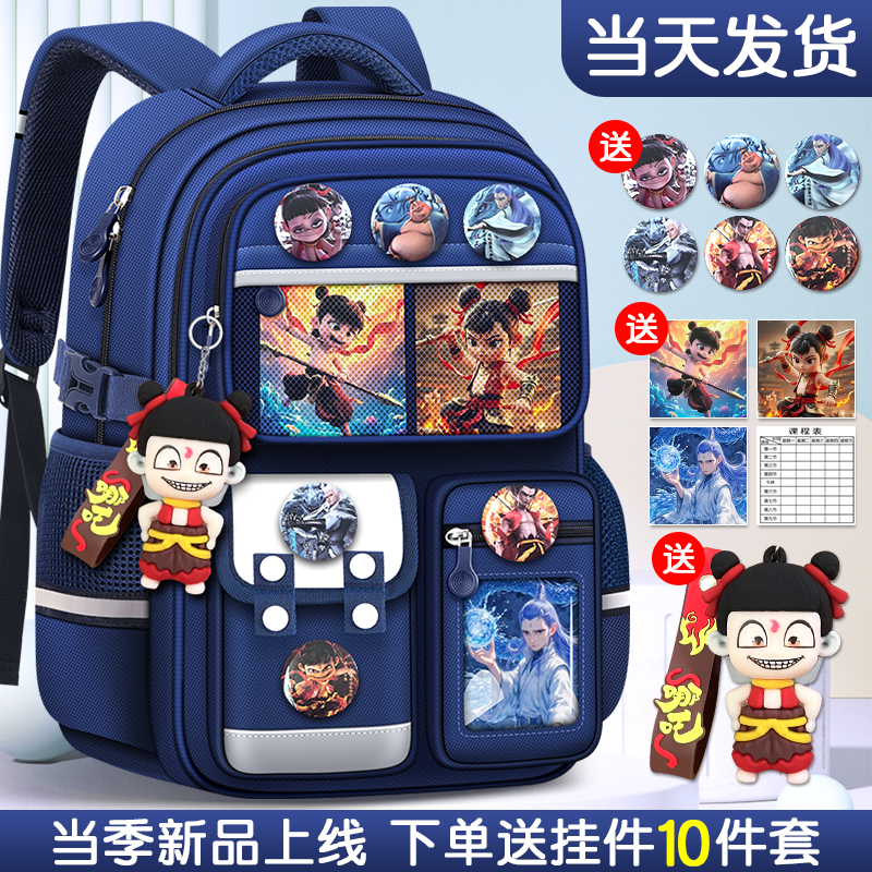 2025新款儿童轻便护脊减负男童小学生男孩男生一二三到六年级书包