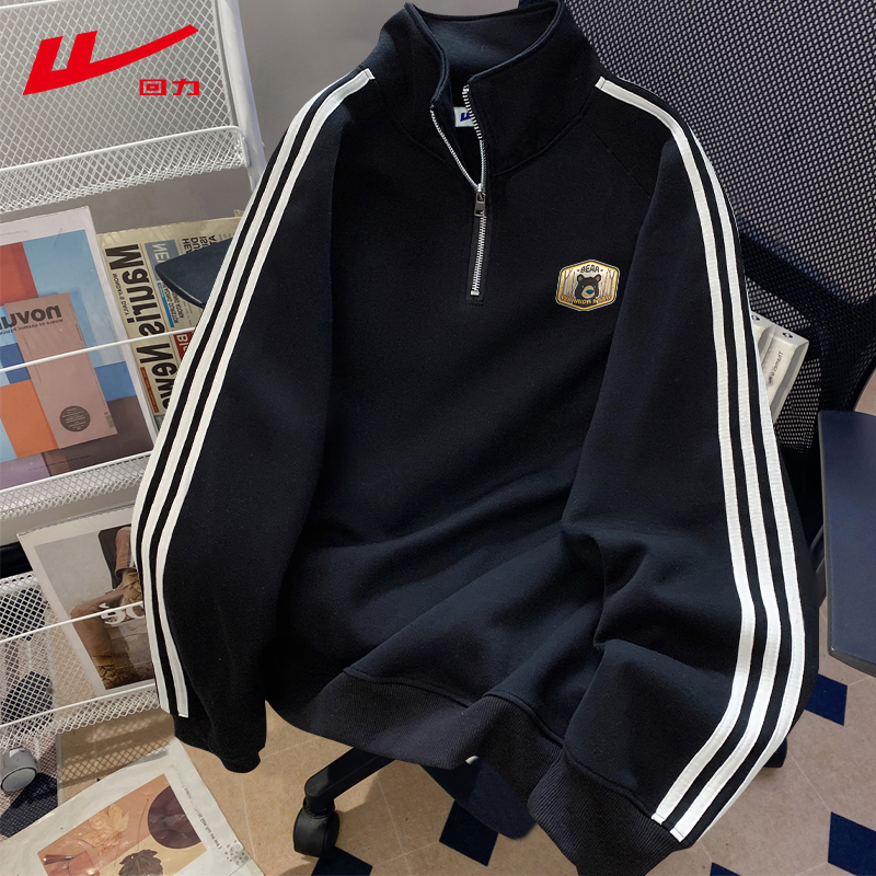 回力薄款美式潮翻领卫衣长袖半拉链秋冬季情侣男女休闲风加绒宽松