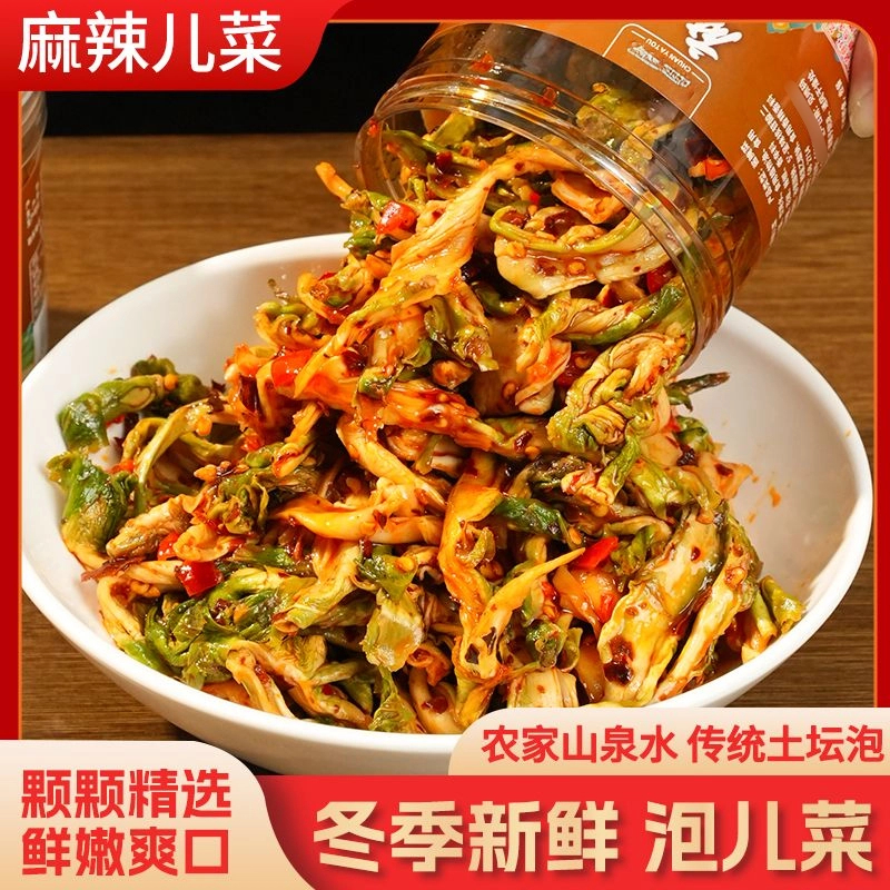 四川麻辣儿菜下饭菜拌饭酱菜开袋即食麻辣脆爽开胃下饭宜宾土特产