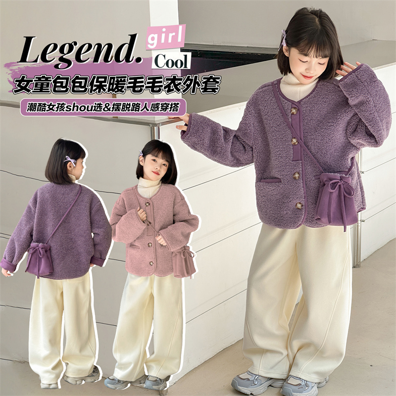 女童外套加绒加厚秋冬装新款中大童洋气韩版皮毛一体大衣保暖冬季