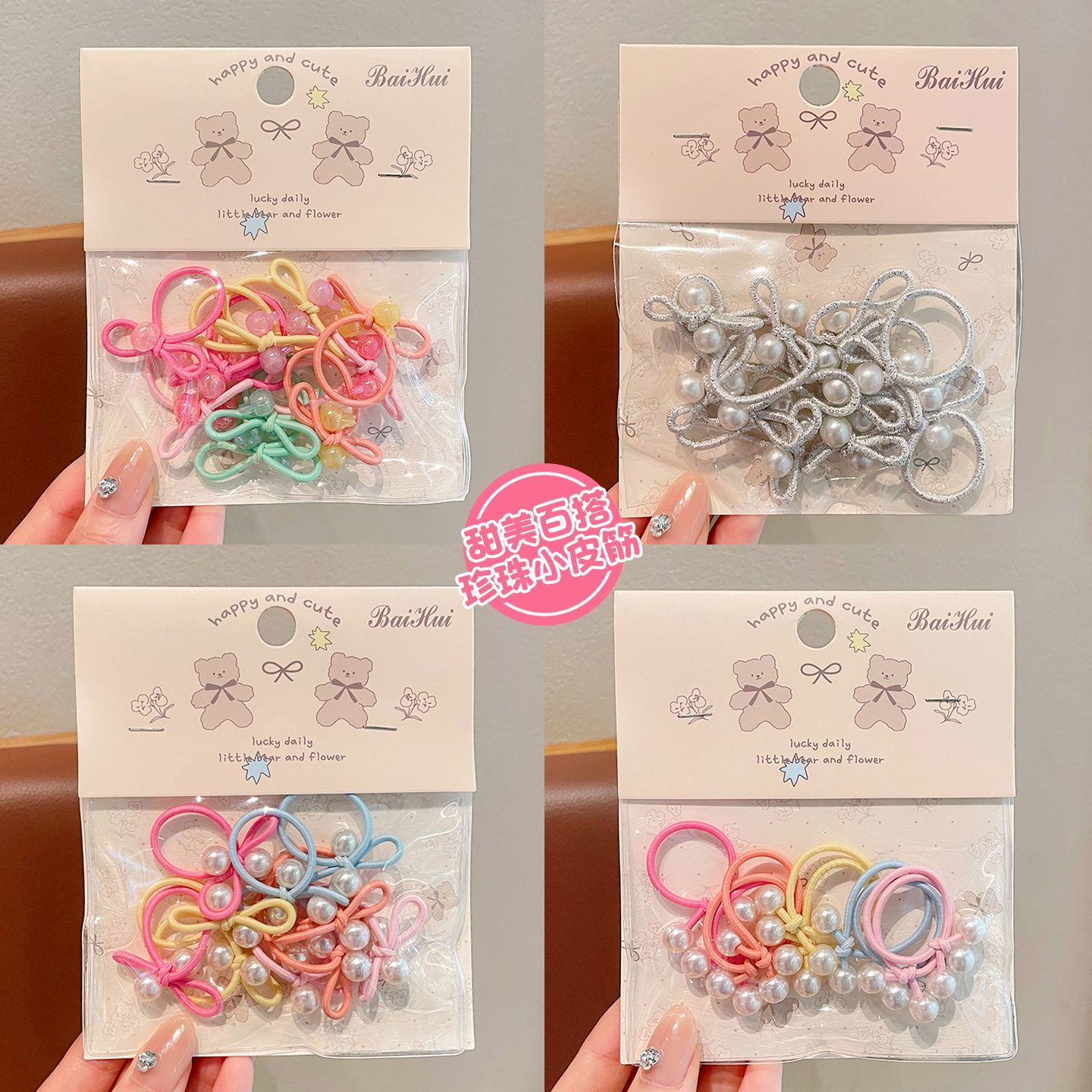 儿童银色蝴蝶结皮筋发圈珍珠拇指圈甜酷小女孩扎辫子头绳宝宝发绳