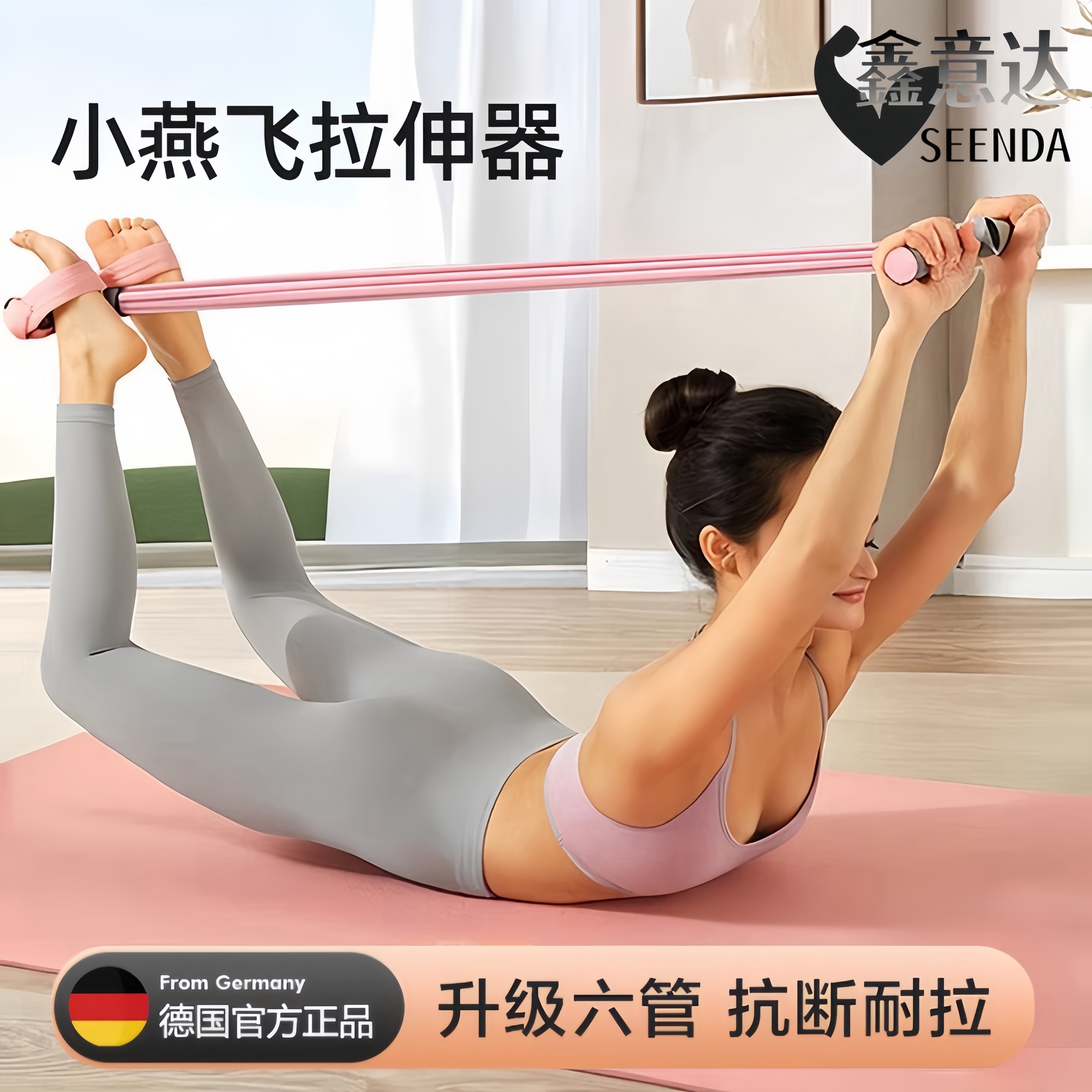腰椎舒缓器脊柱侧弯纠正牵引小燕飞拉伸康复锻炼腰背部瑜伽开龙脊