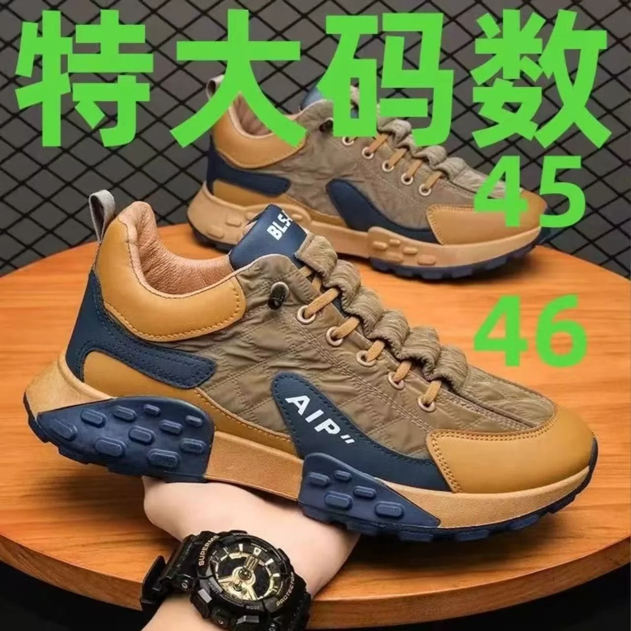 大码男鞋45-46秋冬男鞋新款透气男运动劳保鞋潮鞋休闲百搭工鞋鞋