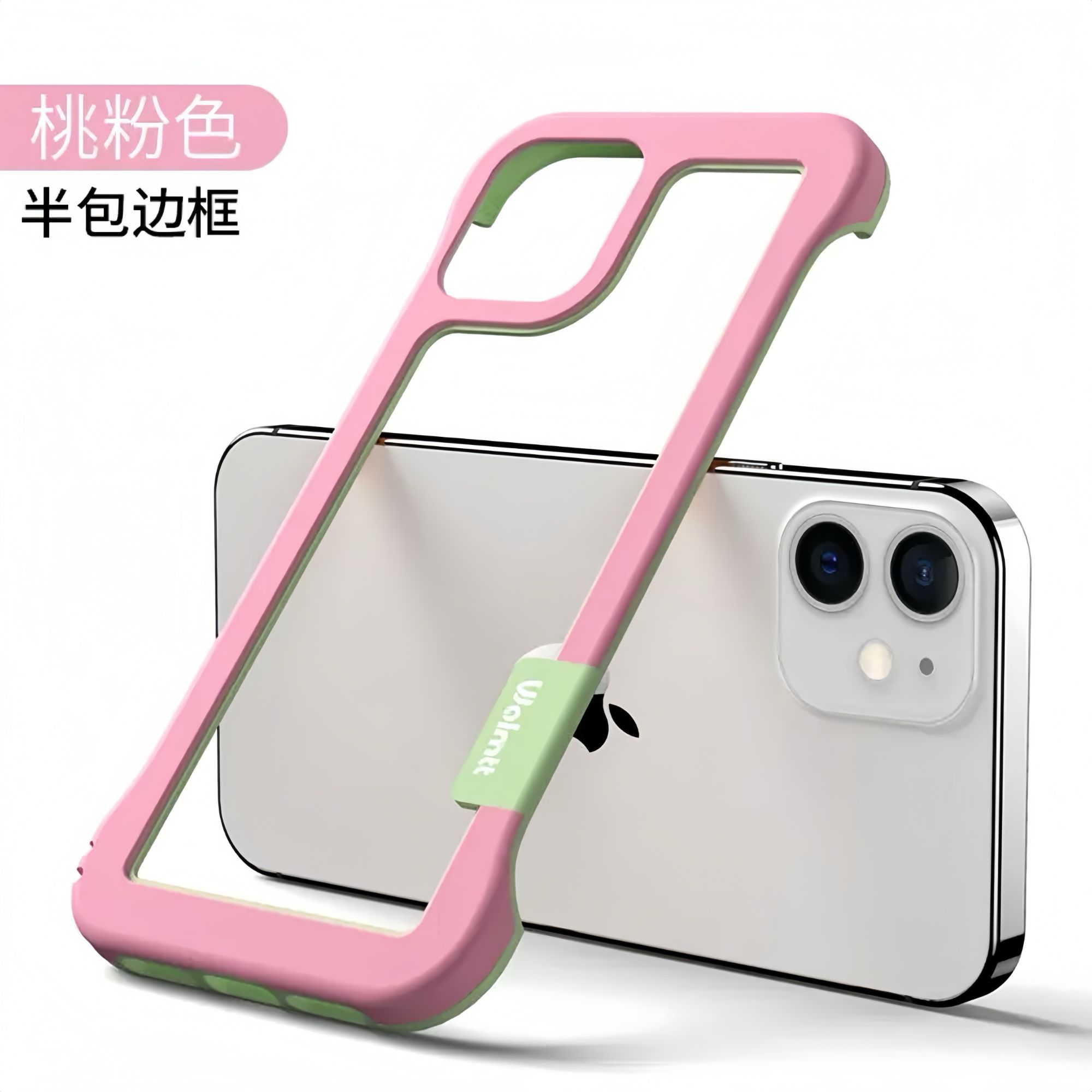 BANCA散热镂空无边框新款适用iPhone15/14/13手机壳苹果16promax