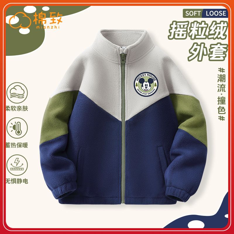 棉致儿童外套男童保暖防风加绒加厚开衫秋冬2025新款双面摇粒绒