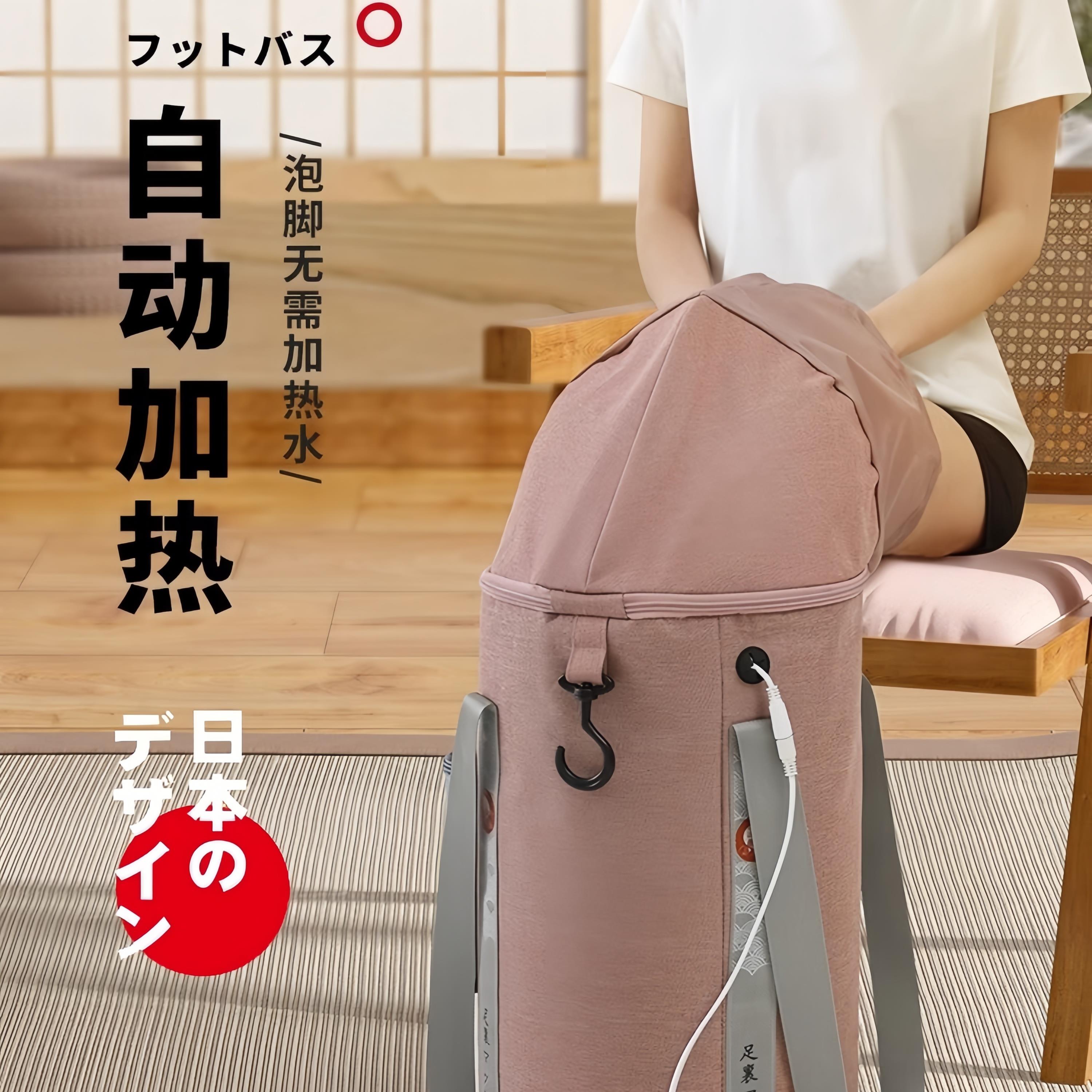 日本可折叠泡脚桶过小腿高深桶过膝家用加热泡脚袋恒温熏蒸足浴盆