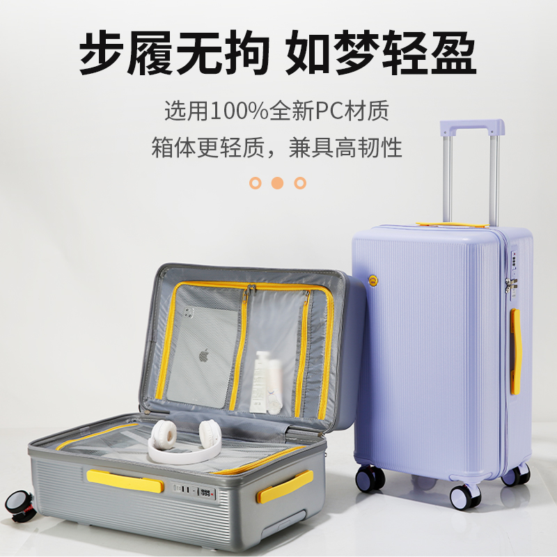 保罗蒂格罗新款大容量时尚旅行箱多功能拉杆箱男女结实耐用密码箱