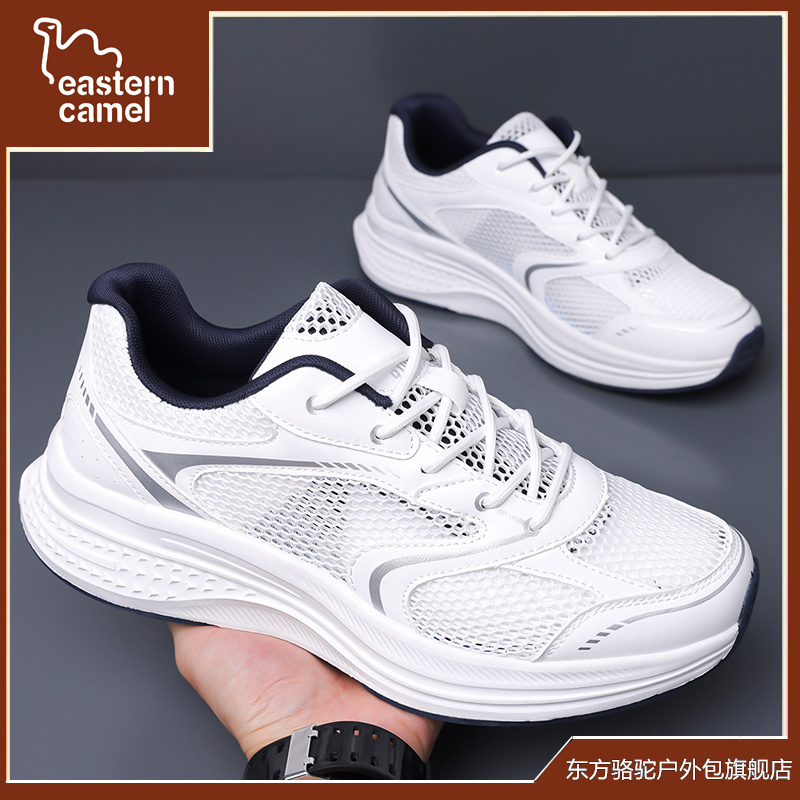 东方骆驼男鞋冬季耐磨百搭运动休闲小白青少年跑步镂空网眼老爹鞋
