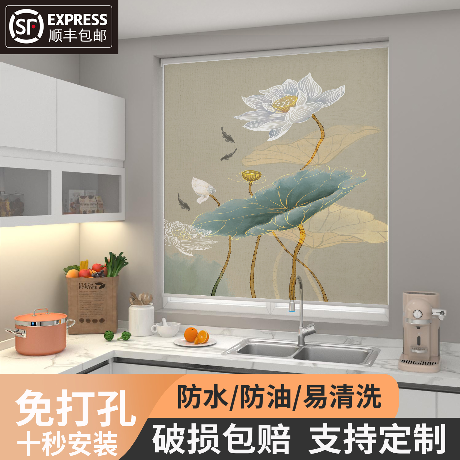 厨房免打孔遮光卷帘窗帘卫生间窗户遮挡帘卧室防晒遮阳帘卷拉式帘