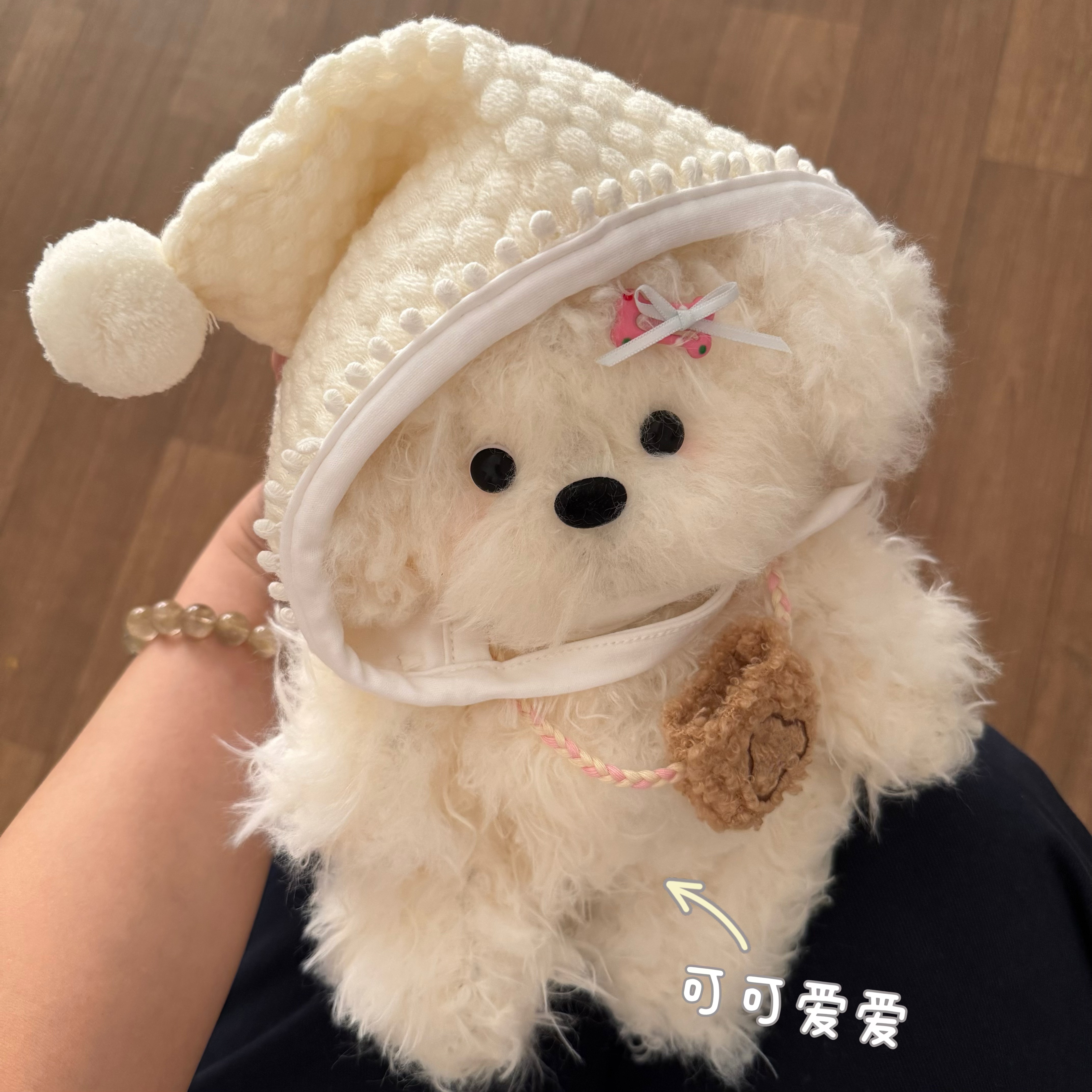 【七夕礼物】可爱陪伴小熊小狗玩偶材料包手工DIY可录音生日礼物