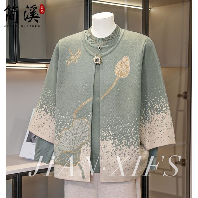 简溪中老年女装两件套针织开衫外套秋装2025新款洋气时尚毛衣套装