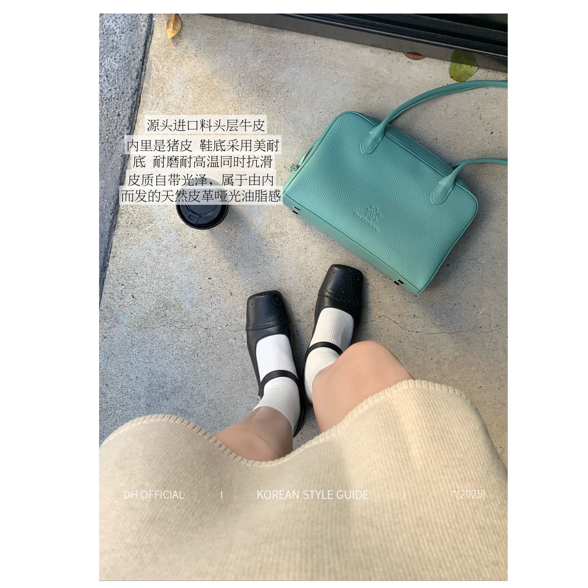 DH OFFICIAL 大花【方头软皮单鞋】法式方头黑色一字扣软底玛丽珍鞋